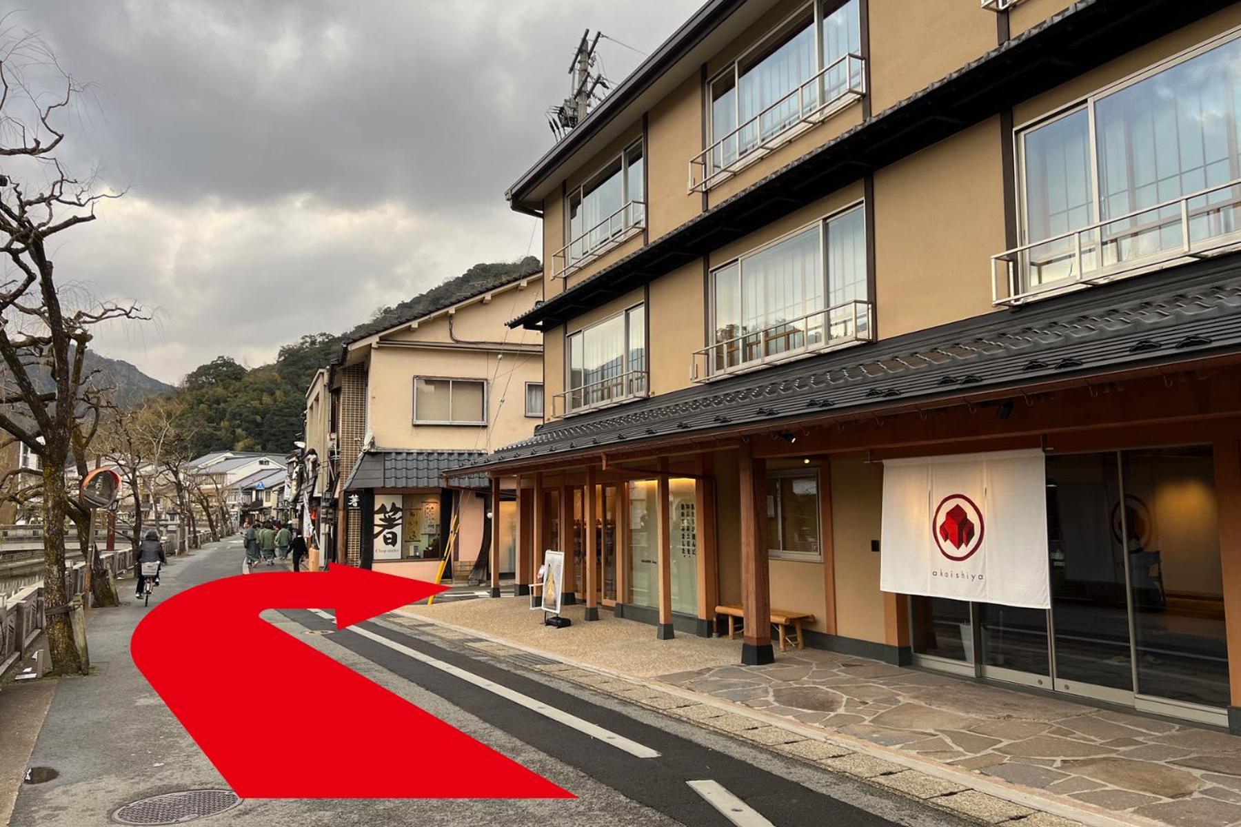Akaishiya 城崎温泉旅館 赤石屋 Toyooka  Zewnętrze zdjęcie